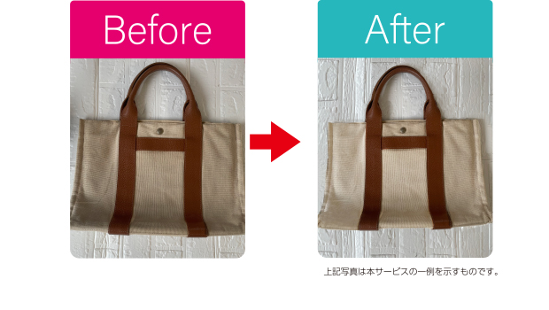 ブランド品クリーニング ReBorn（リボン）