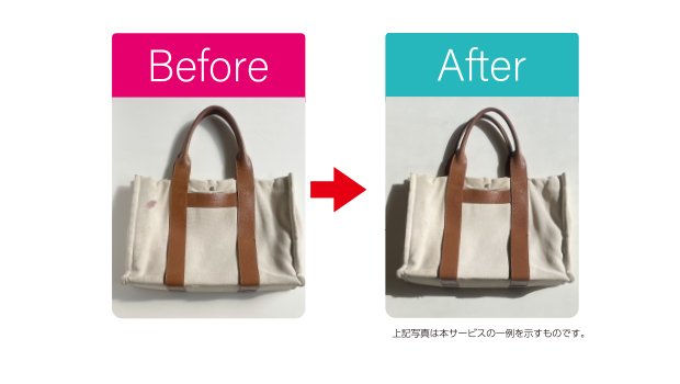 ブランド品クリーニング ReBorn（リボン）